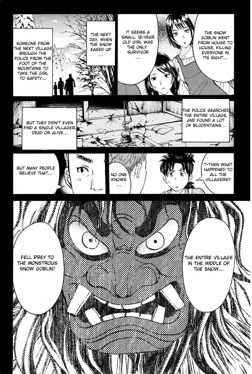 Kindaichi Shounen no Jikenbo R Chapter 2 16